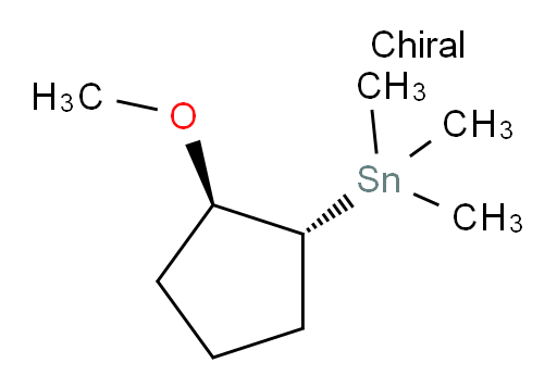 ((1R,2R)-2-甲氧基环戊基)三甲基锡烷